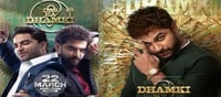 దాస్ కా ధమ్కీ ఎంత వసూలు చేస్తే సేఫ్ అవుద్ది?